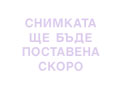 ��������, ���� � ������� ������ � �������