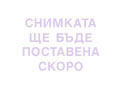 ��������, ���� � ������� ������ � �������